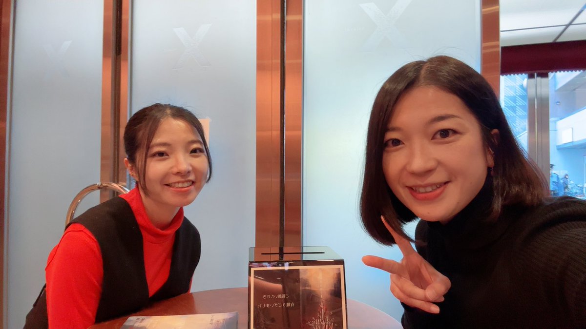 本日！7日間ワークショップ『蜘蛛の糸』初日㊗️👏✨
受付には玄狐の槇野レオナと秋田かおるが、お客様を温かくお出迎えいたします❄️✨✨
シアターΧにてお待ちしております‼️

#蜘蛛の糸
#シアターΧ