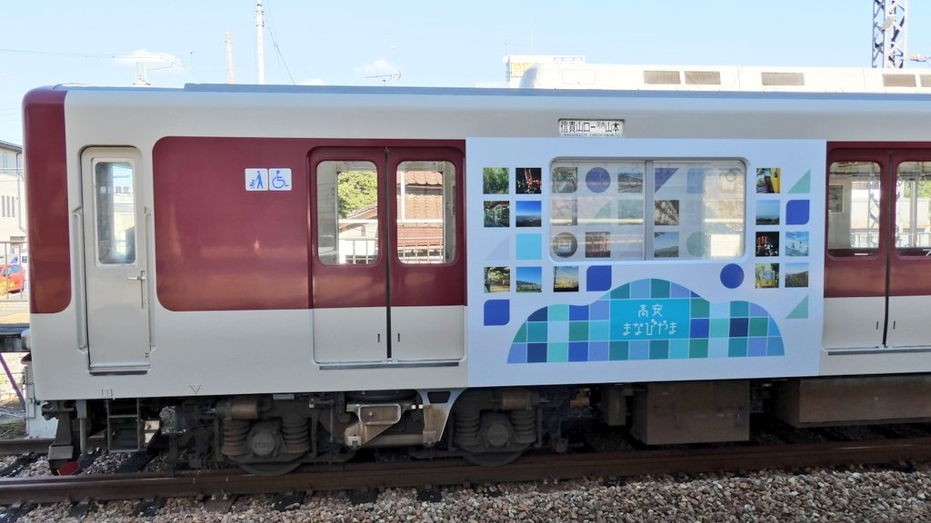 VC_VVVF's tweet image. ラッピングのおかげで今なお更新を免れているVW31。標準軌のシュリーレン未更新もコレとVLくらいになりました…。