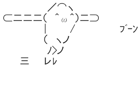 Moyashies_donko's tweet image. えっVIPPER知らない？
#VIPPER
#2ちゃんねる