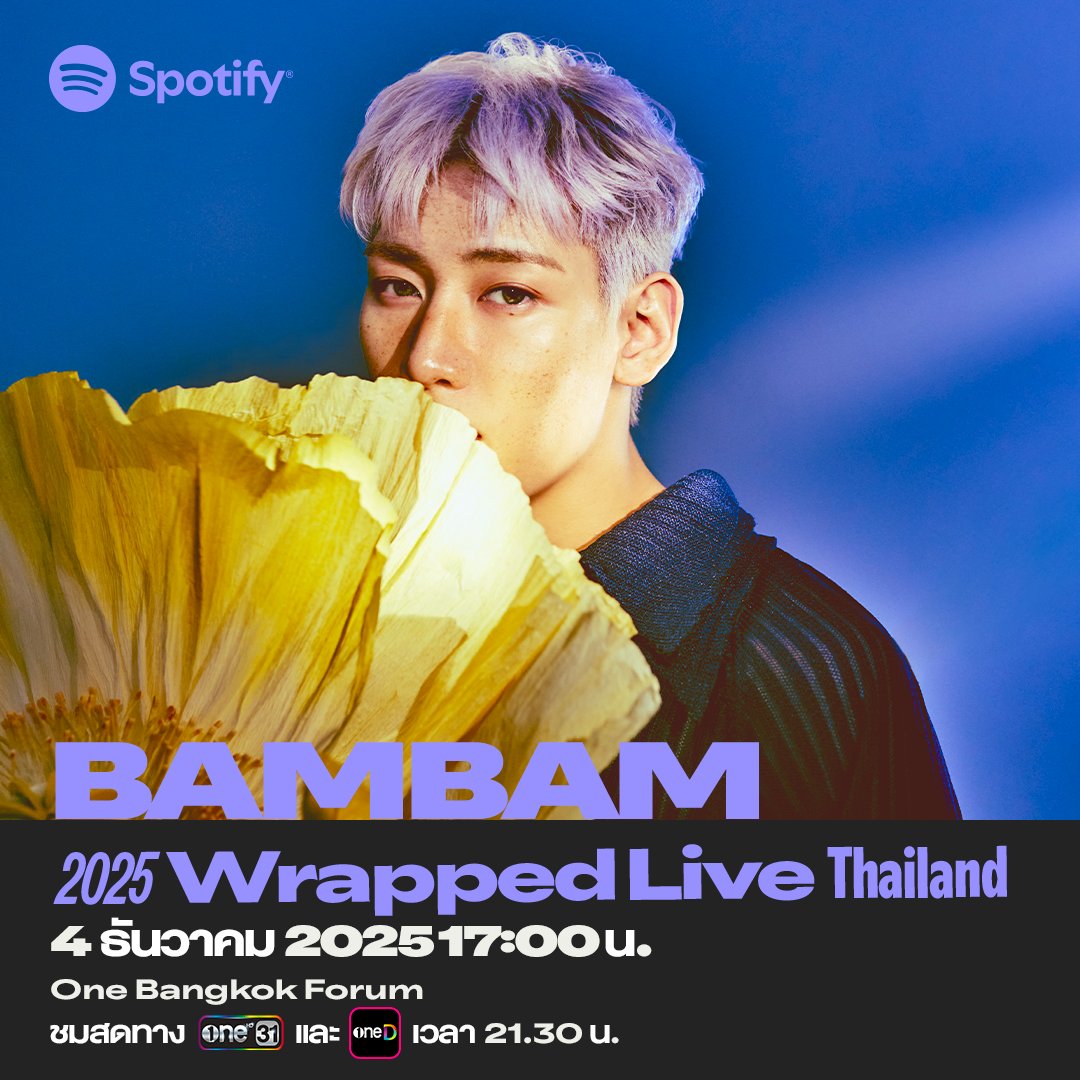 SpotifyTH's tweet photo. แล้วเจอกันวันที่ 4 ธันวาคมนี้ ที่ One Bangkok Forum 💚
ติดตามชมบรรยากาศงานบนช่องทางออนไลน์ได้ตั้งแต่ 17.00 น.
หรือชมผ่านช่อง One 31 และแอป OneD ได้ตั้งแต่ 21.30 น. เป็นต้นไป

#SpotifyWrappedLiveTH2025 
@BamBam1A #BamBam https://t.co/TSjK9eJnWg