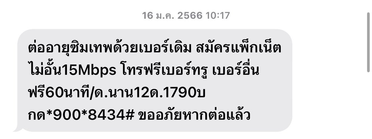 ดูดวงกับเจนรบ tweet media