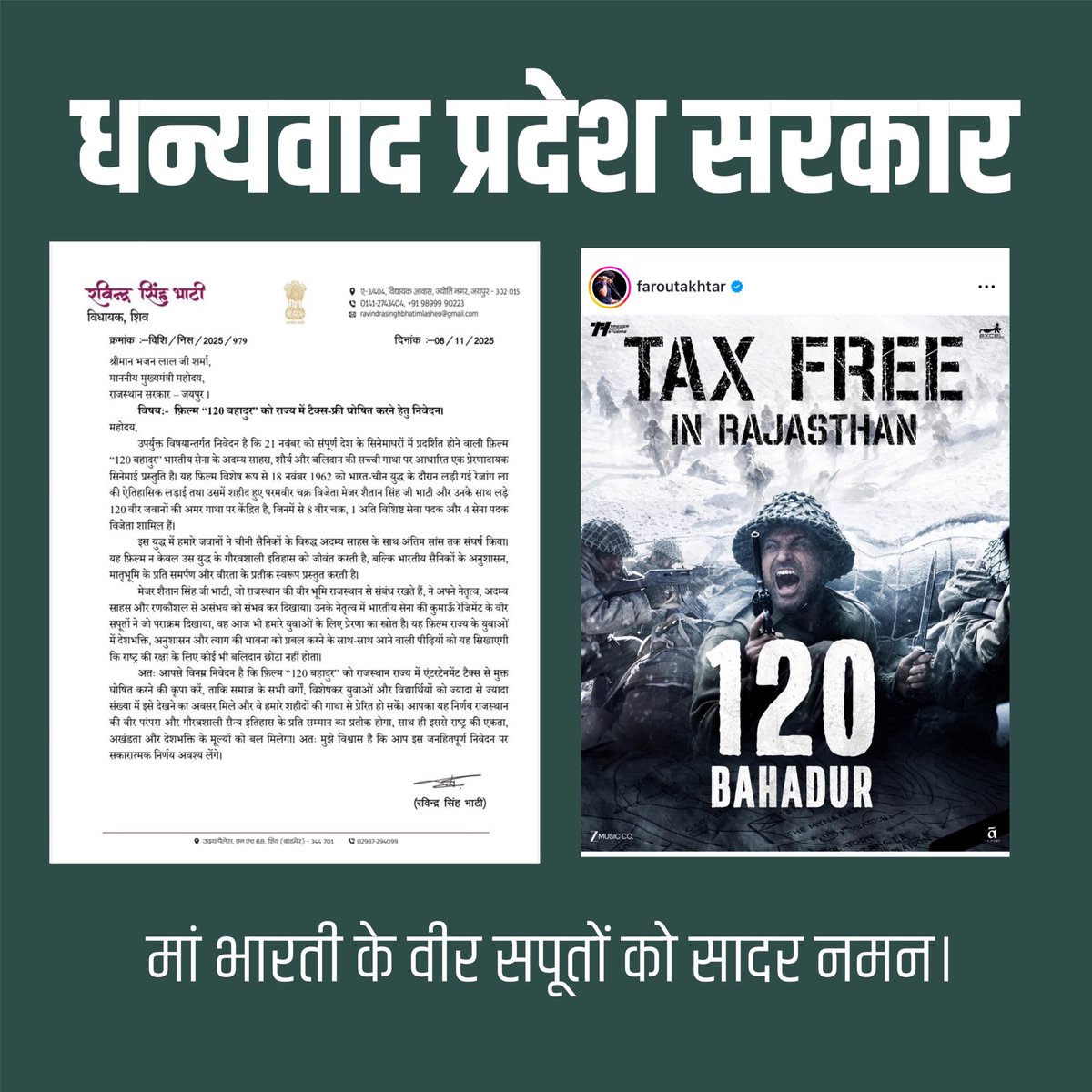 jabarsingh_9's tweet image. बंदे में दम है