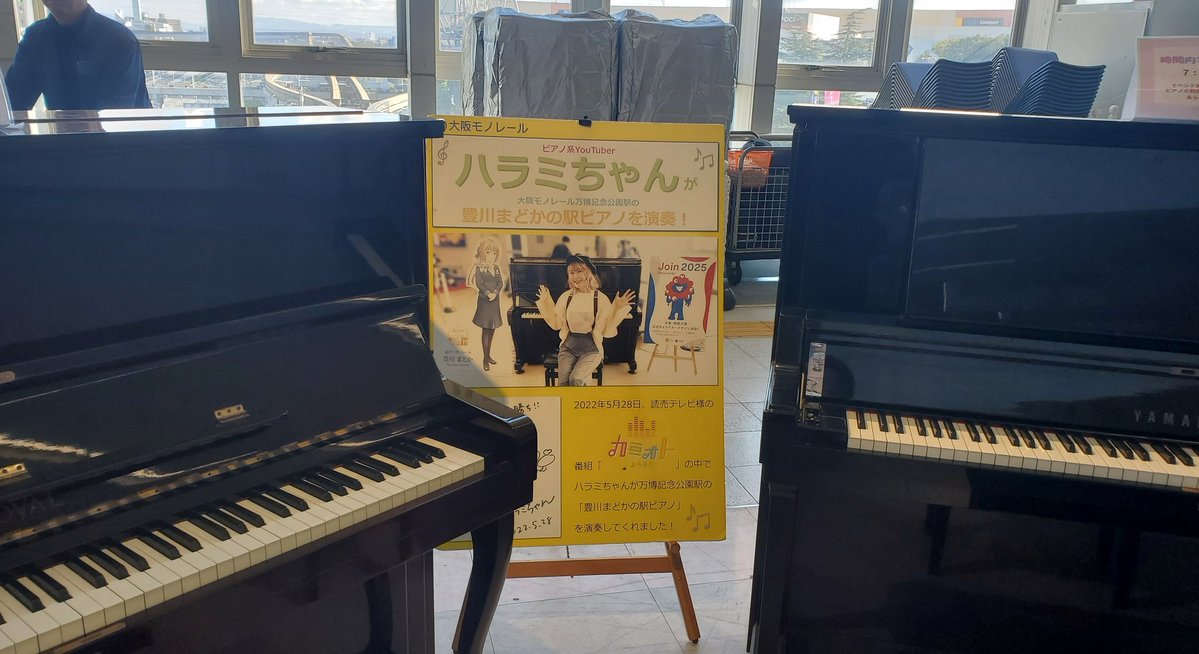 GraphTechKEN's tweet image. 駅ピ鉄をした