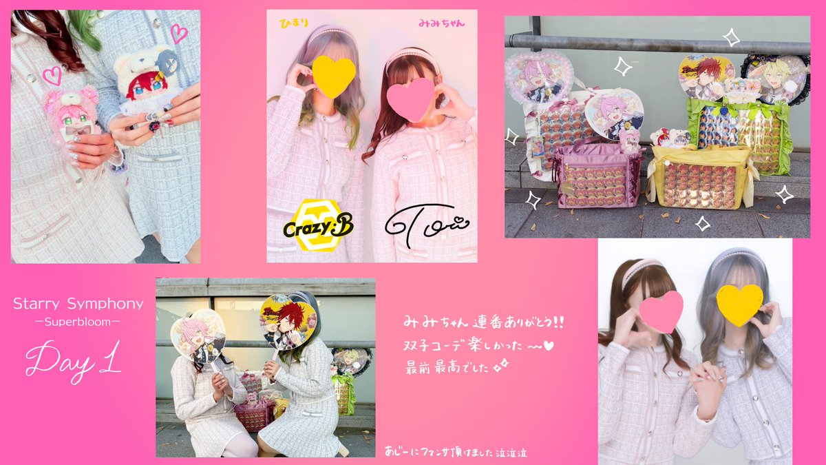 ひまり tweet media