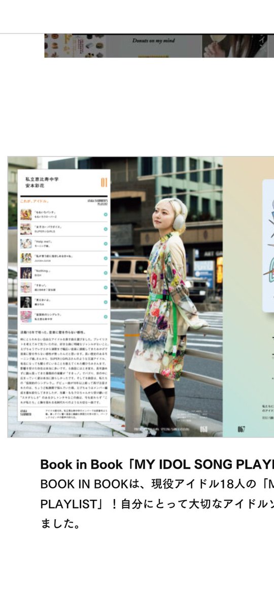 バンビ™ (@janusbambi) / Posts / X