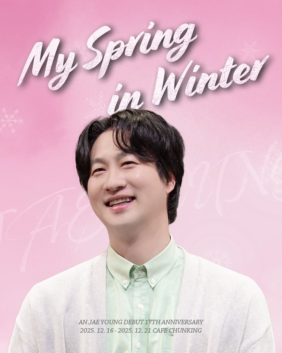 My Spring in Winter (@spring_by_JY) / Posts / X