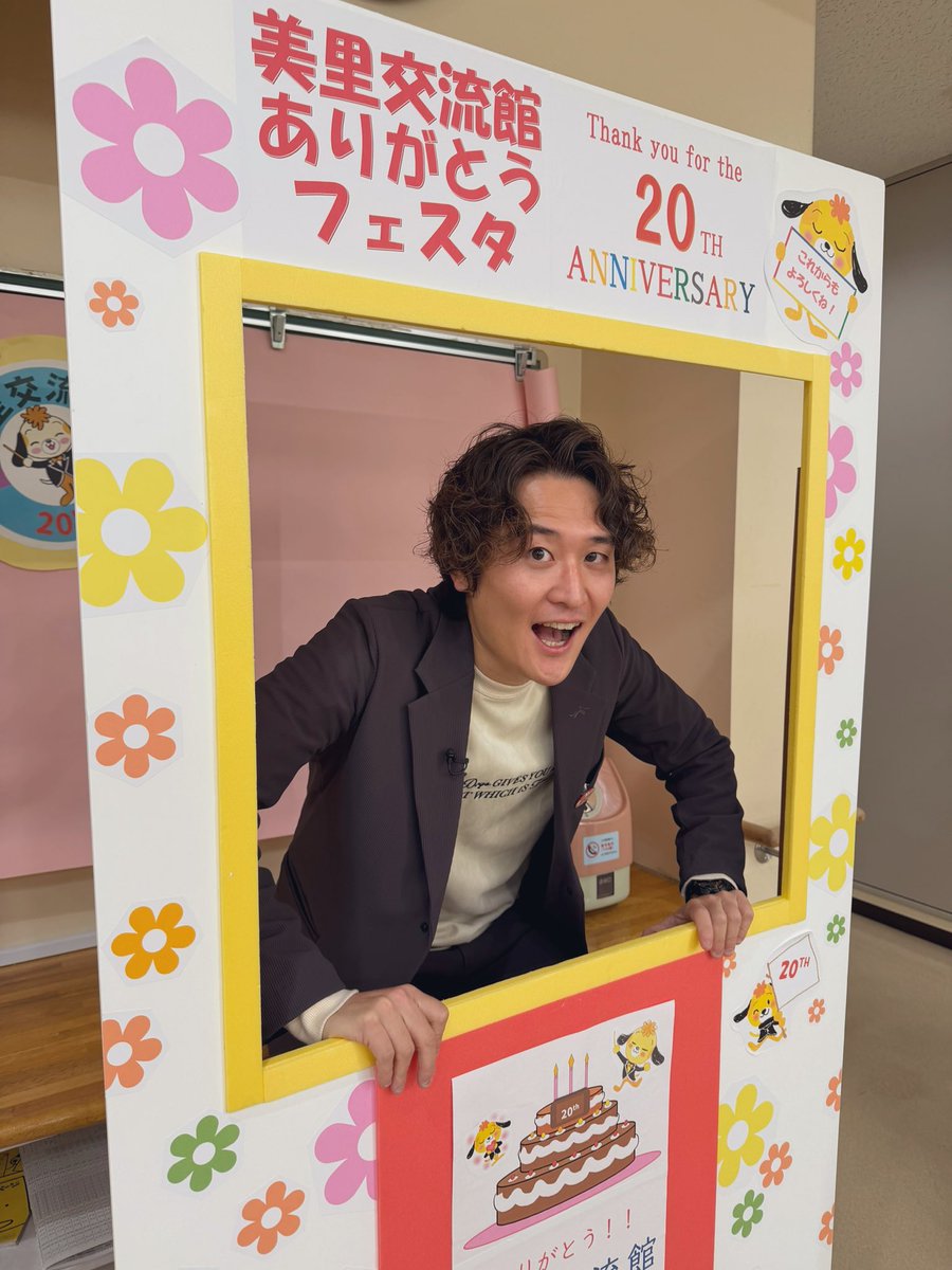 #じもサタ ありがとうございました😭

楽しいことはあっという間で…！
生放送もう終わっちゃいました

またやりたいなぁ〜

引き続きイベントは午後まで続きます！
ぜひ美里を楽しんでいってくださいね✨✨