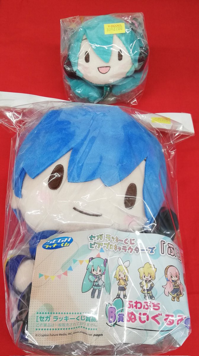 入荷情報】 『VOCALOID』より セガラッキーくじ ピアプロ