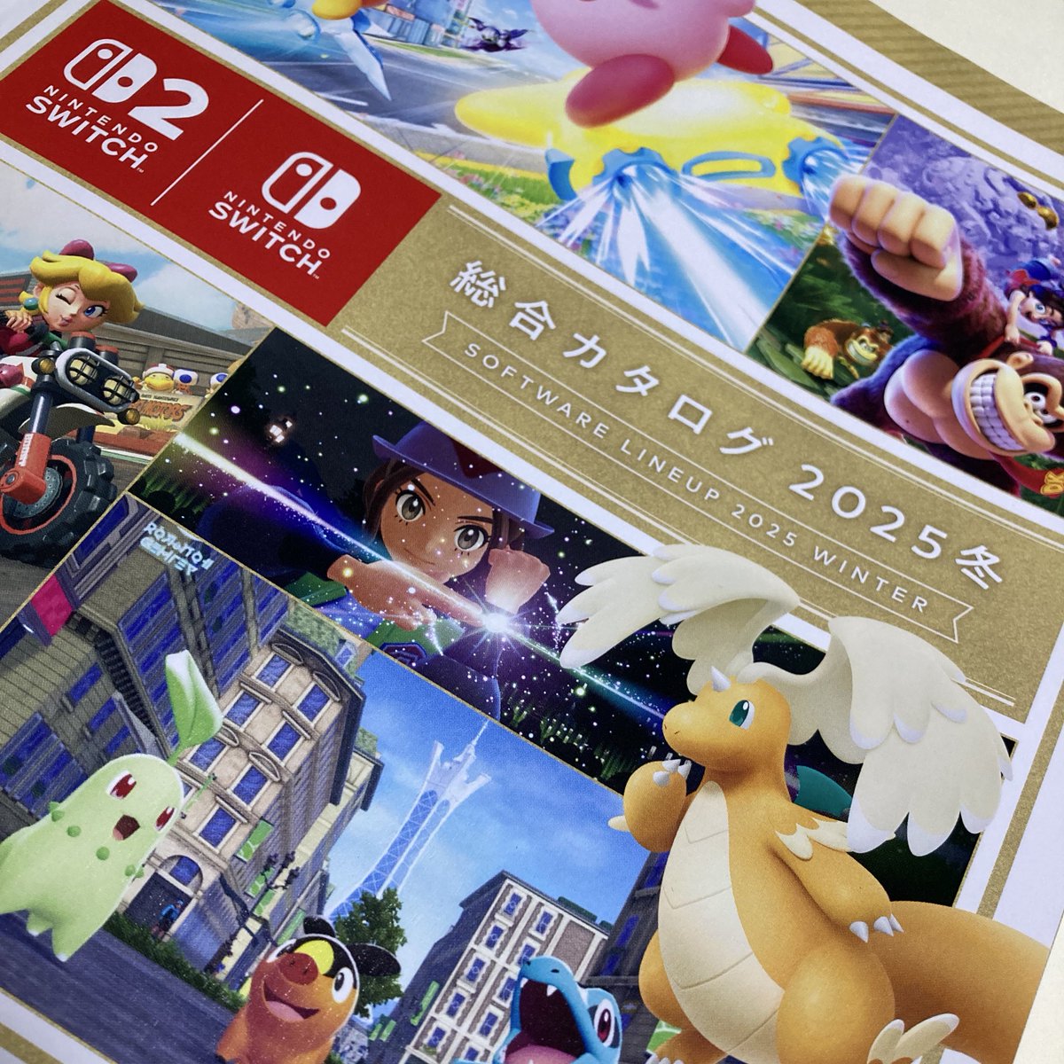 Switch2が欲しかったけど当たらなくて悲しんでいたら目に入ったちんアナゴ Switch2買えてないけどこれを読みます(`・ω・´)