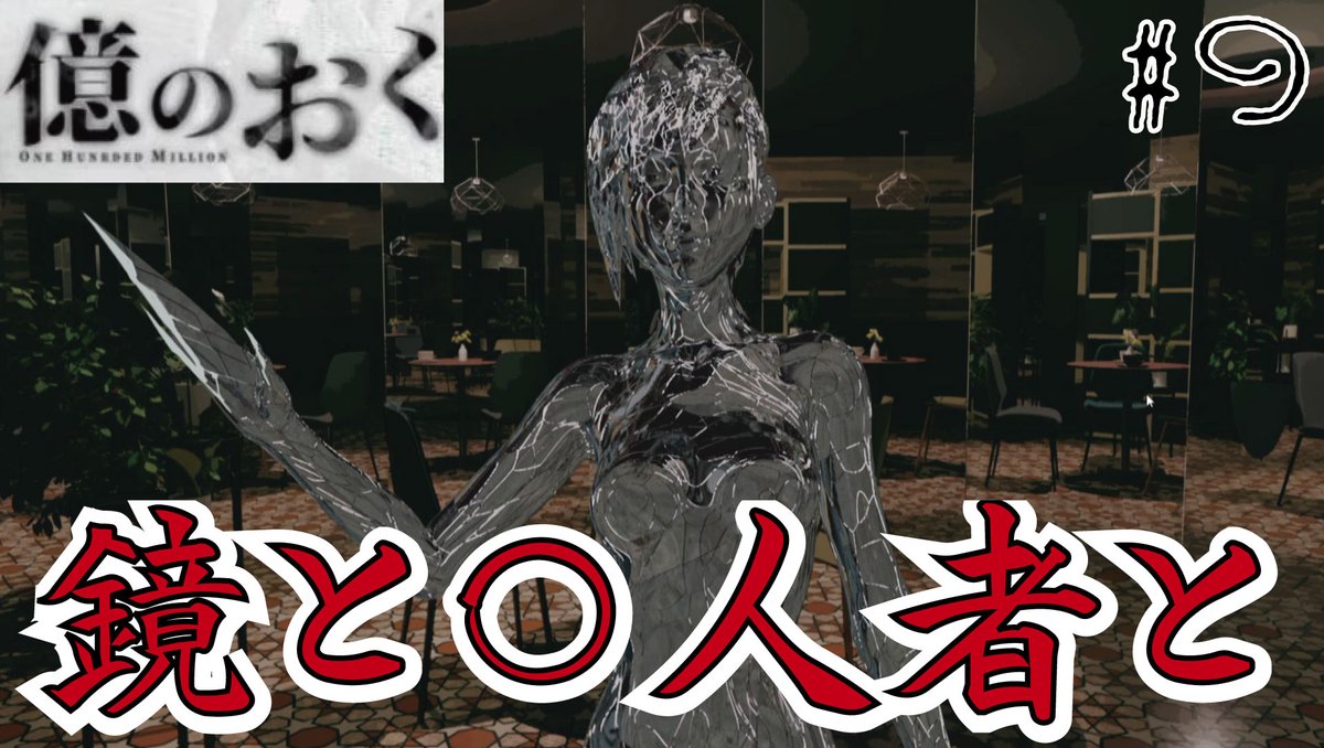 kinu_wasa's tweet photo. おはようございます~
今夜２０：３０からは【億のおく】やっていきます！
サブストーリも終わって本編に戻れそうです!♪
皆様のお越しをお待ちしております
YOUTUBE：https://t.co/aDK1yW7EW3
#億のおく #ｲﾝﾃﾞｨｰｽﾞｹﾞｰﾑ #ゲーム実況 #2pgames https://t.co/xcxW9AUCxm