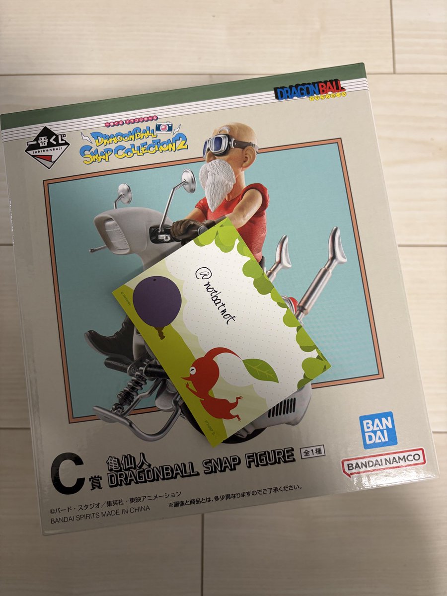 のっと tweet media