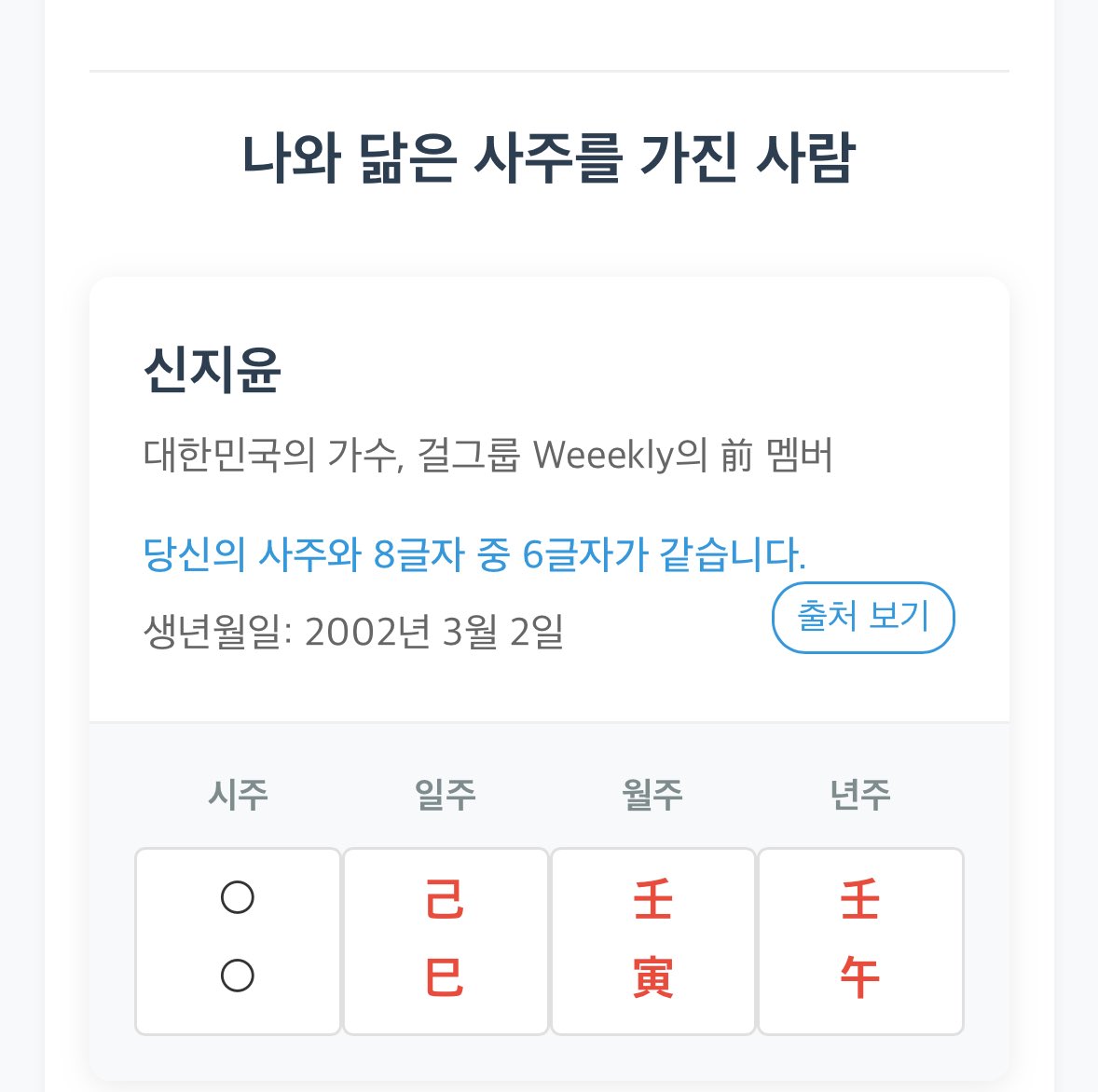 헐 이거 했더니 나 나옴!
