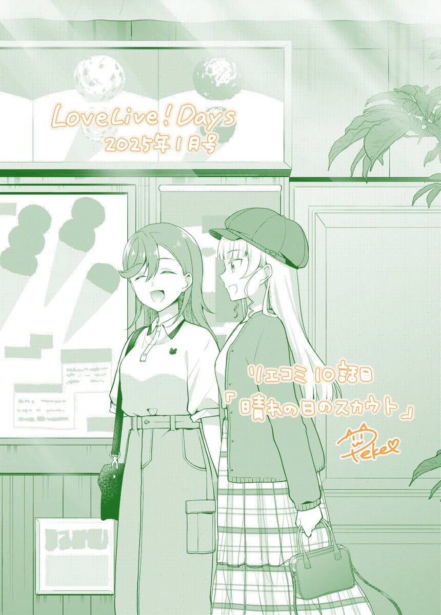 ‪‪❤︎‬ まこと様 ‪‪❤︎‬ makoto@🐿️🌻🛸 (@makomako362315) / Posts / X