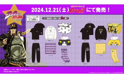 アベイル jojo ジョジョ 黄金の風 Lサイズ ハッピーバッグ 新品 福袋 アニメ『ジョジョの奇妙な冒険 黄金の風』のハッピーバッグがアベイル