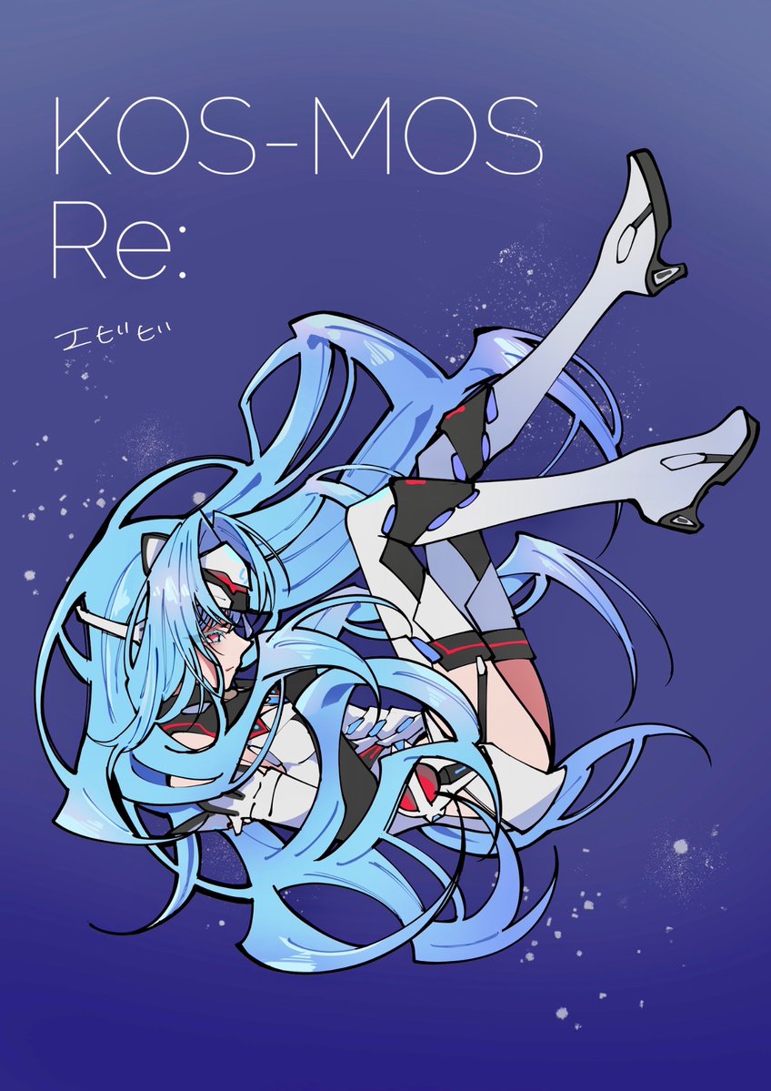 エビビ /イラスト本通販中! tweet media