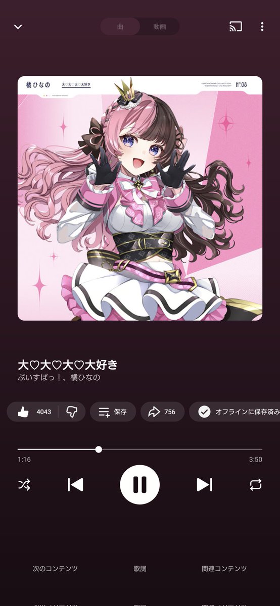 knpppp's tweet image. 