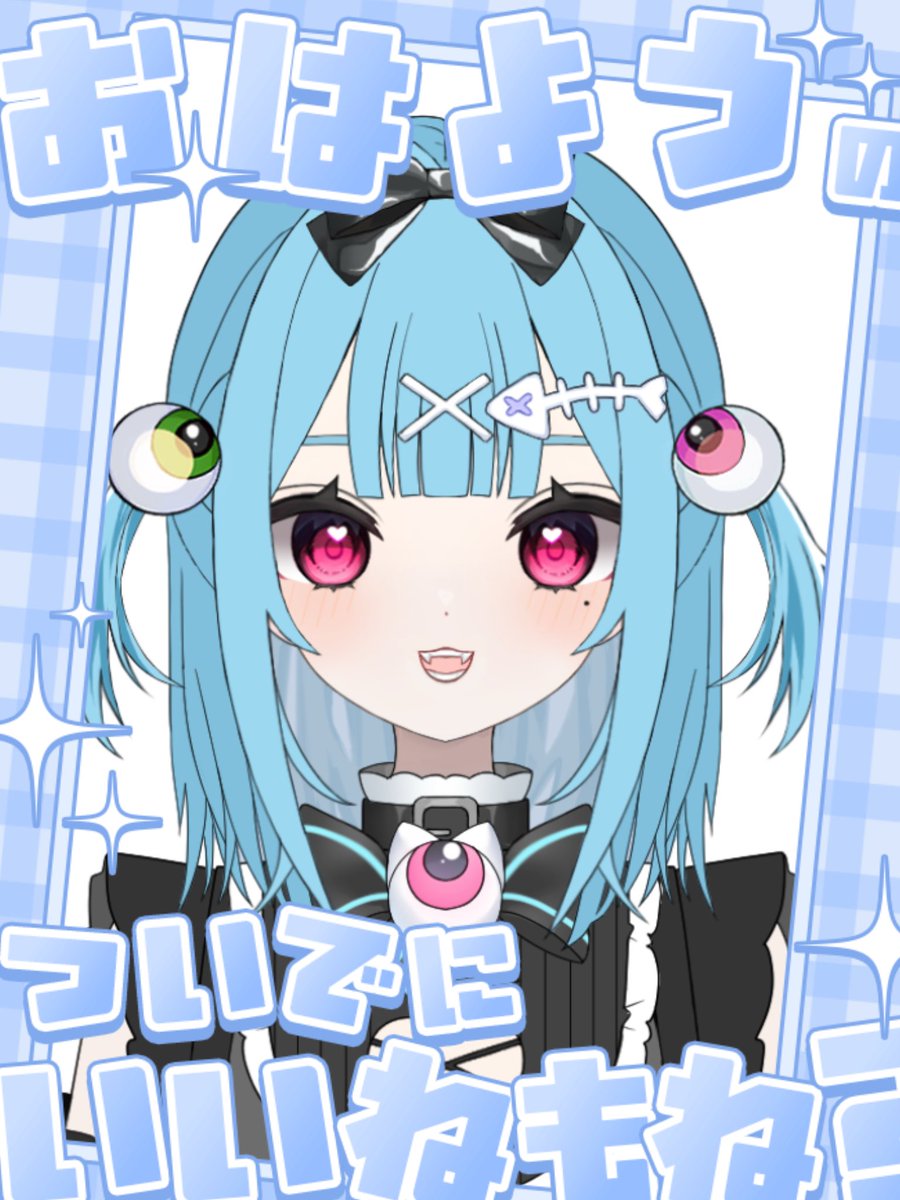 猫乃目もにゃ↝クリエイター系VTuber (@nekonome_monya) / Posts / X