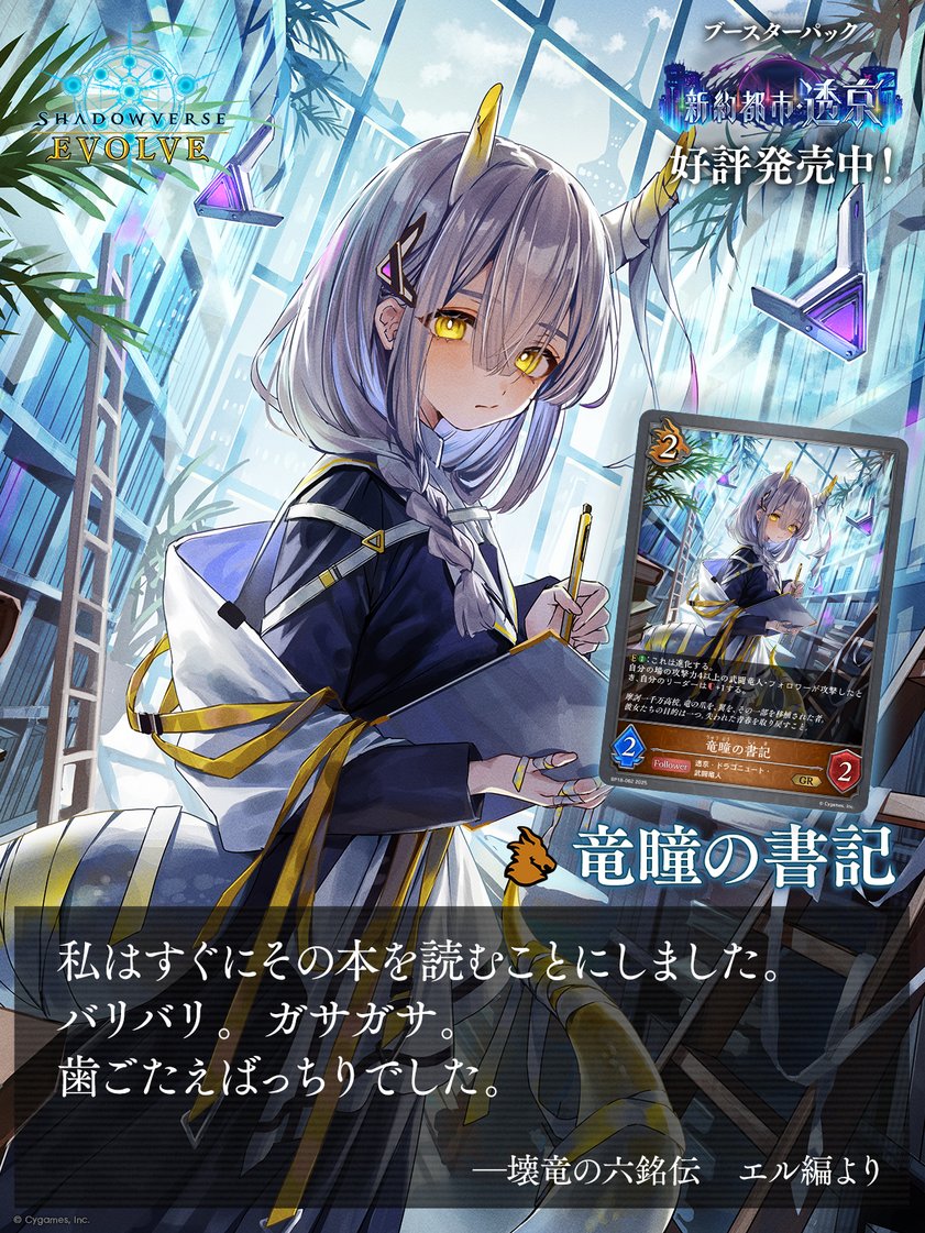 チャッピー (@LKChappy) / Posts / X