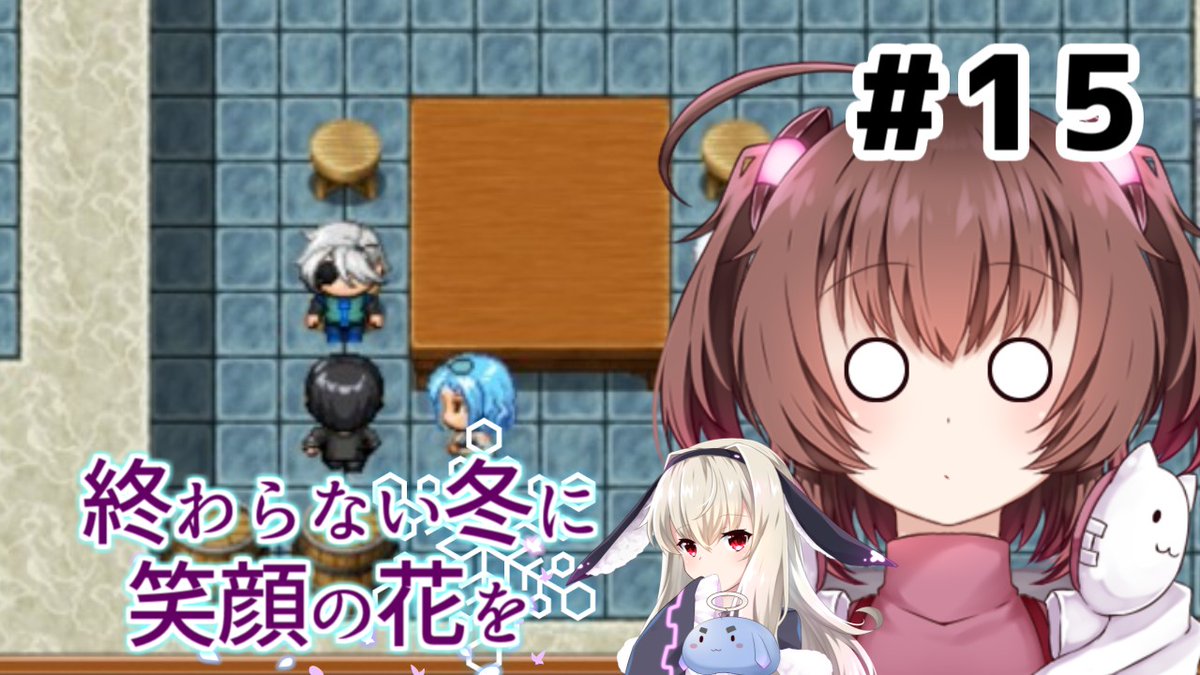 alma07560525's tweet image. 「終わらない冬に笑顔の花を」part15を公開！✨
冬の城へ…今度こそ悪事を暴く！😼

YouTube:
youtu.be/wXP6DHsBt_A

ニコニコ動画：
nicovideo.jp/watch/sm455835…

#終わらない冬に笑顔の花を #フリーゲーム 
#ADV #youtube #ニコニコ動画 
#オリキャラ