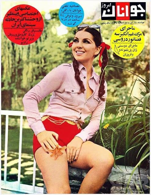 Alex0Firth's tweet photo. @adrian_elcubano @Anonymous_TA Total, muchas dicen que el velo o el Hujab/Burka es por decisión propia, pero luego lo van a poner como obligación a sus sucesores... (imagen de una mujer de Irán antes de la revolución islámica) https://t.co/xYxKxVNLmB