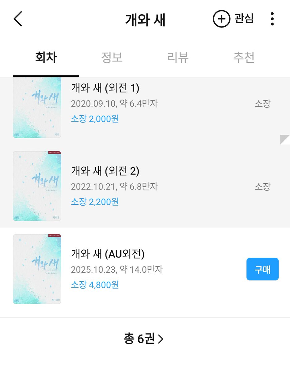 •ᴗ• tweet media