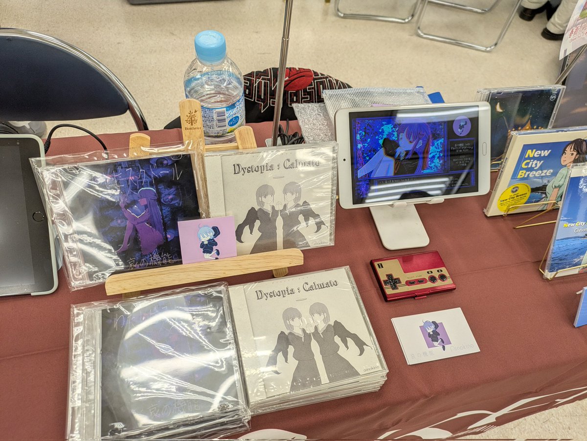 設営完了いたしますた
A-15,16 ITSUKA RECORDS
にてお待ちしておりますー
#ボーマス61