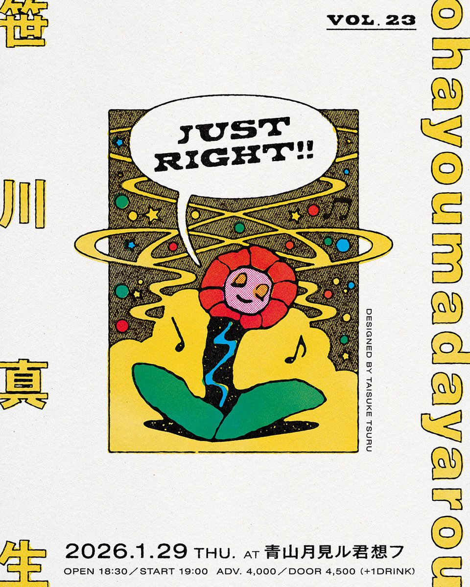 chelmico (@chelmico_offi) / Posts / X