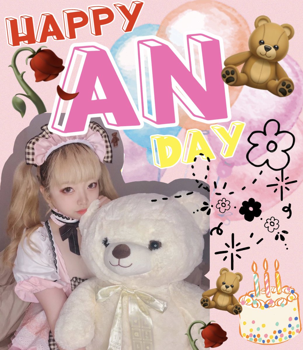 𝐇𝐚𝐩𝐩𝐲 𝐁𝐢𝐫𝐭𝐡𝐝𝐚𝐲  𝐀𝐍！🎉

🧸🥀🧸🥀🧸🥀🧸🥀🧸🥀

  🎂 𝐇𝐀𝐏𝐏𝐘 𝐀𝐍 𝐃𝐀𝐘 🎂

🥀🧸🥀🧸🥀🧸🥀🧸🥀🧸

#MAJIPINKOFFICIAL
#HAPPYANDAY
#アン生誕祭