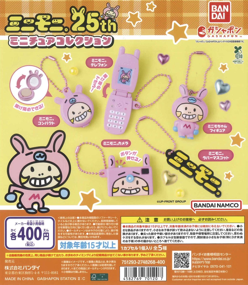 ◆『あだち充 ナイン キャラクター設定資料集』台本◆検）タッチ みゆき ポケモン ◇『あだち充 ナイン キャラクター設定資料集』台本◇検）タッチ