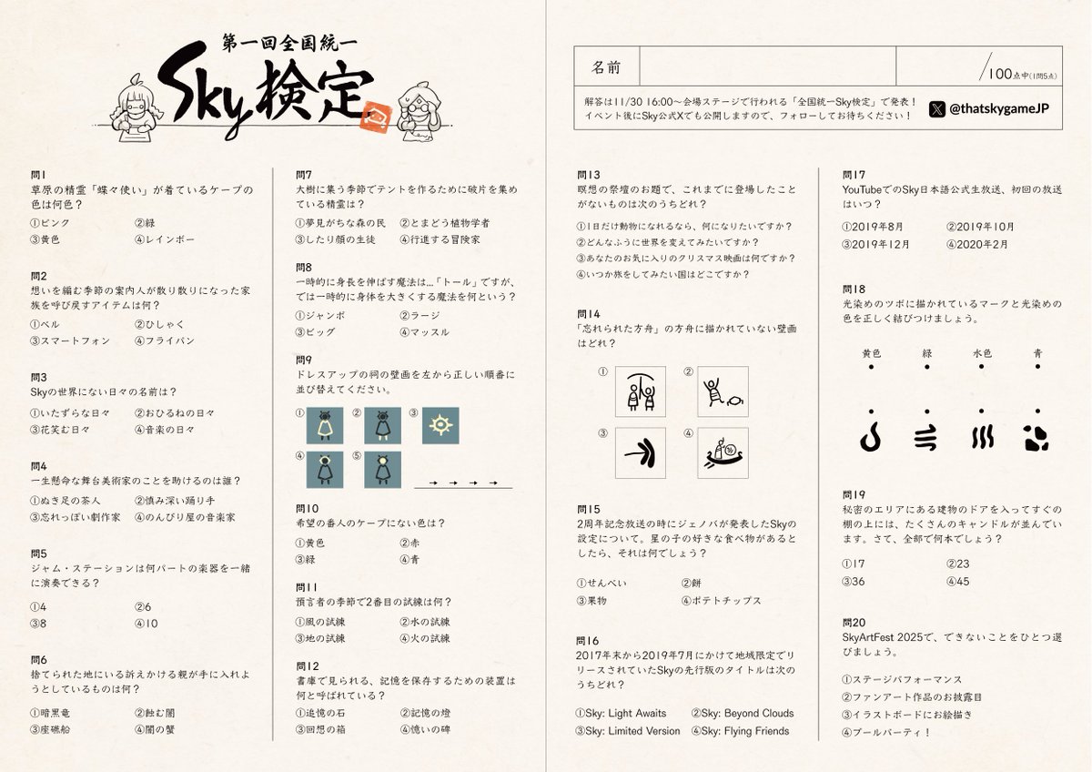 おGちゃん (@0_Gchan) / Posts / X