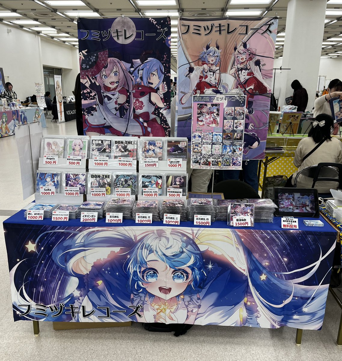 ボーマス61 設営完了しました！ J01.02「フミヅキレコーズ」でお待ちし