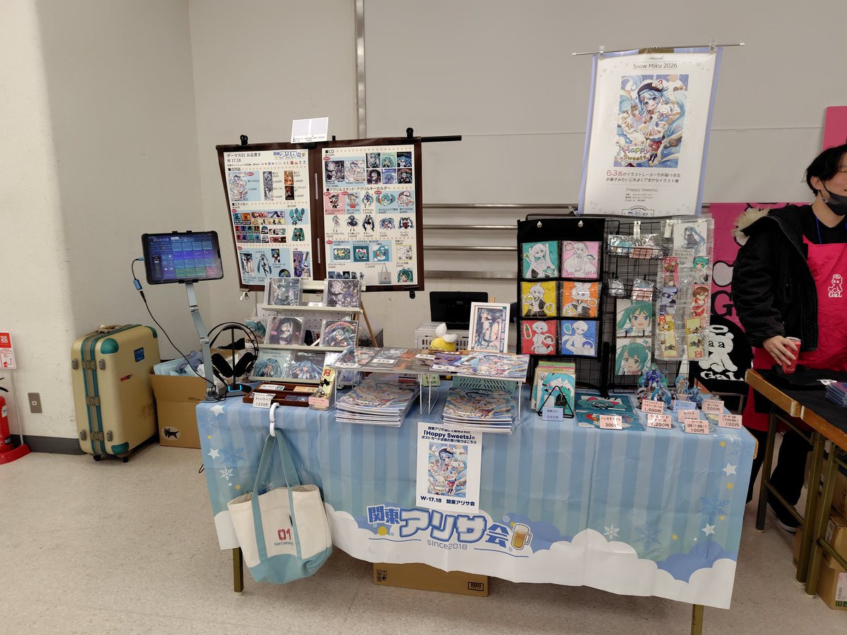 おおたさませんよう 設営完了 #ボーマス61 W17,18にてまつ