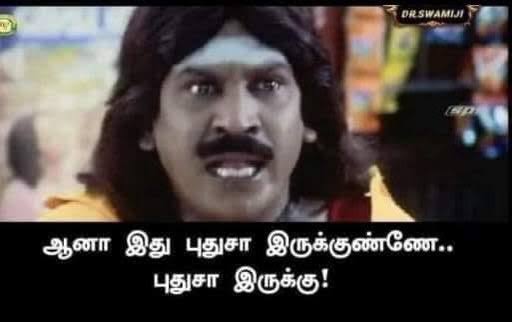 மக்கள் புதியவர்களை எதிர்பார்க்கிறார்கள்!

- பெரியவர் செங்கோட்டையன்