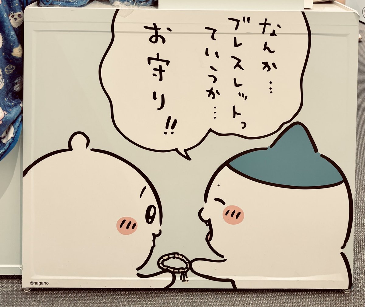 ㍉かま (@chiikama0501) / Posts / X