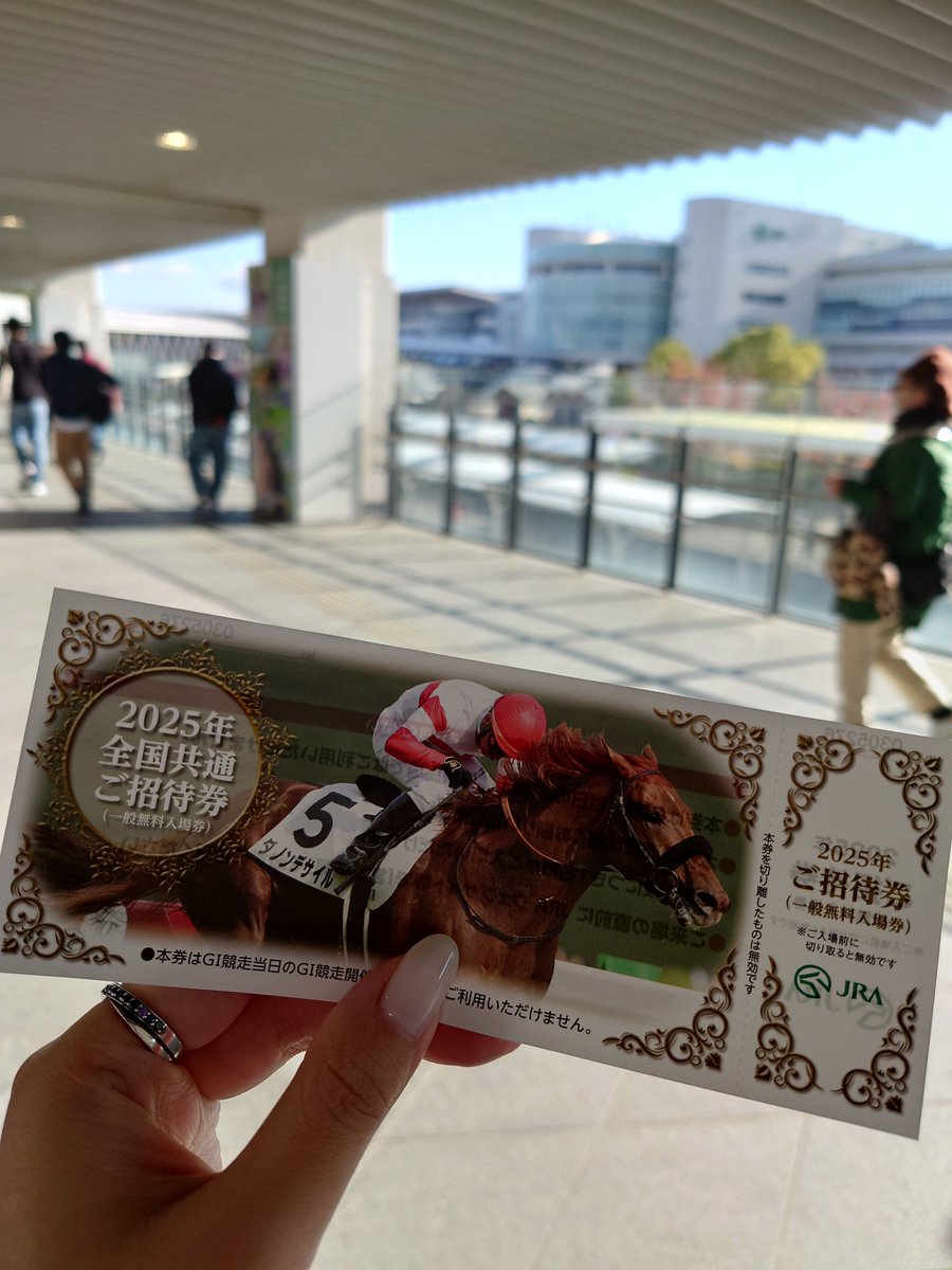 sxrmk's tweet photo. 今月は先週も先々週も競馬場🐎✨
今日はせっかくやのでいただいた招待券を使ってみました❣️ https://t.co/vx83IrUP2h