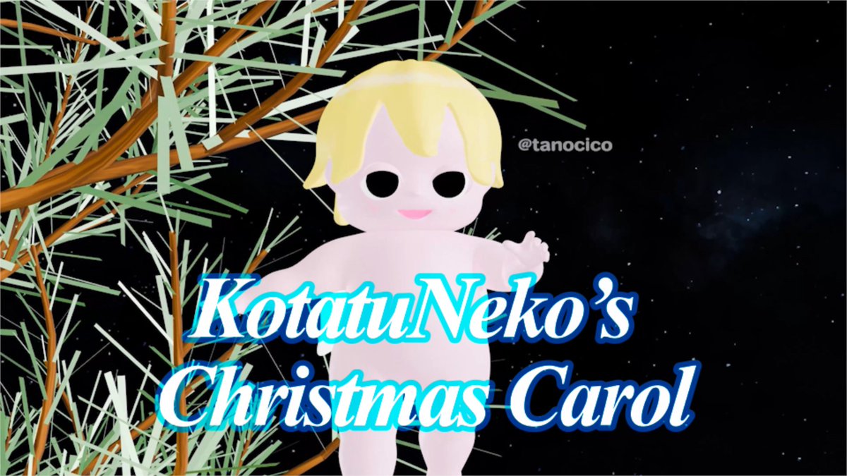 tanocico's tweet image. ただいま、絵本制作中💦久々の絵本💦先に動画だけできました✨
絵本🌈『こたつねこのクリスマスの歌』KotatuNeko’s Christmas Carol
#KidsBook #tanocico #英語の歌 #Christmas #3DAnimation
▼YouTube▼全12曲のクリスマスキャロル
youtu.be/sKH2Uulw7A8