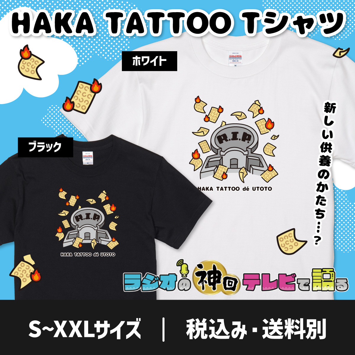 【沖縄Tシャツ横丁BlueCoco】沖縄のWebTシャツ屋 tweet media