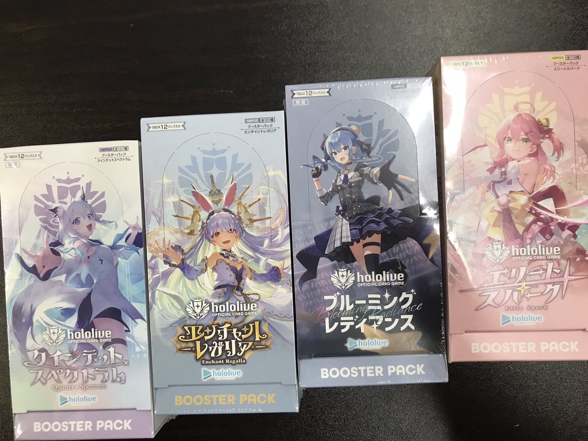 トレカ販売情報】 #ホロライブカードゲーム 『クインテット