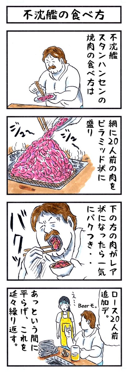 buchosen's tweet image. そうか。
今日はいい肉の日か。
#味のプロレス #今日は何の日