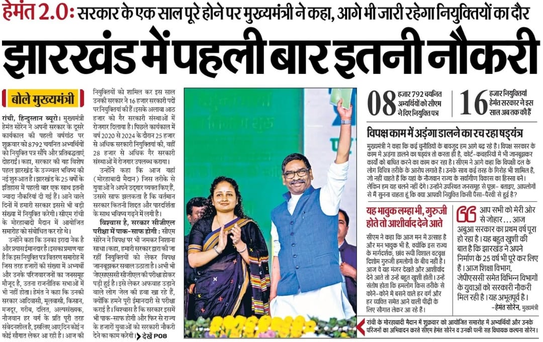 Deepak Birua tweet media
