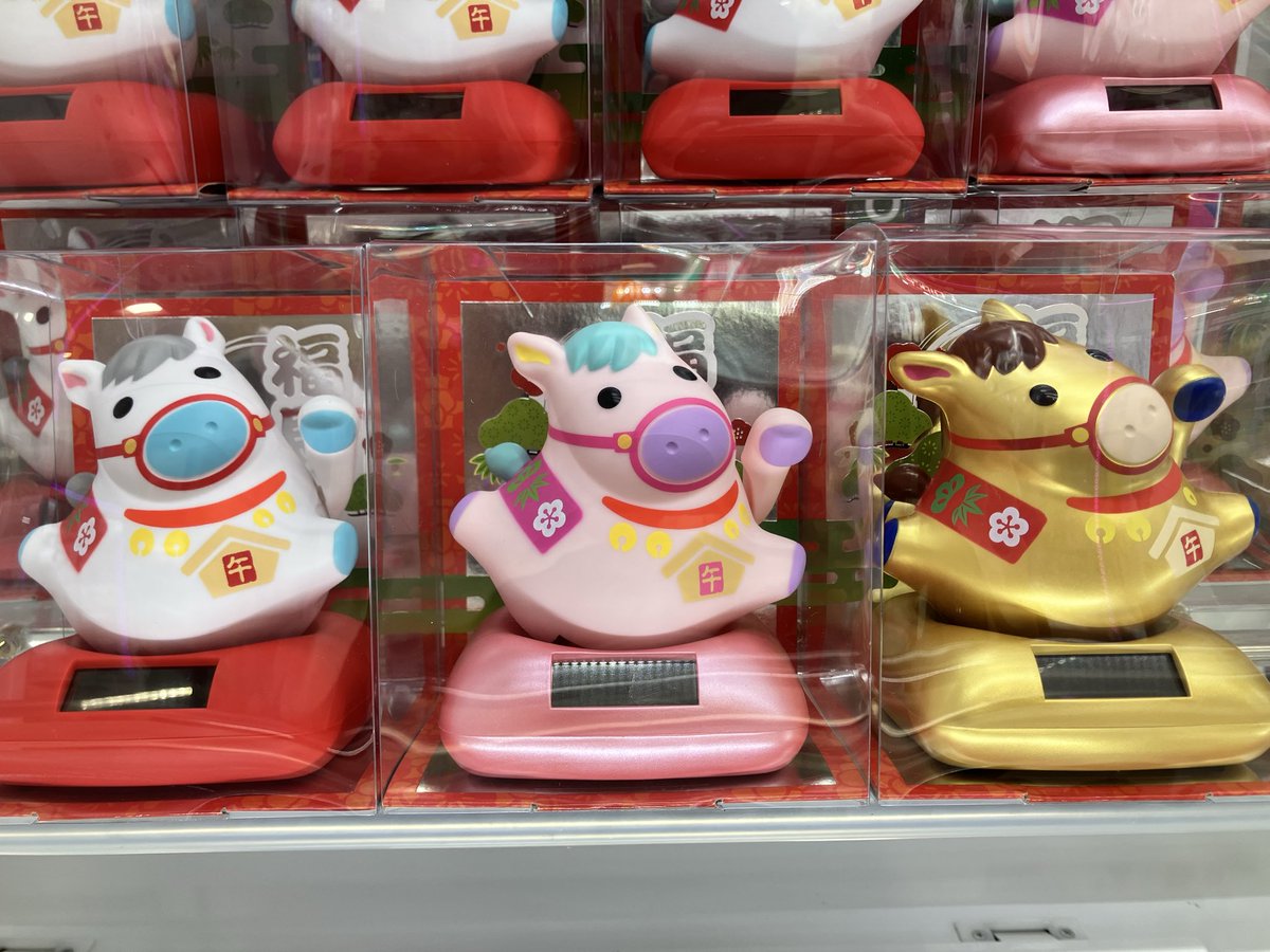 【中古】 幸せへの招待 新景品入荷のお知らせです☆ ソーラー幸せ招き午（うま） 全3種 #馬
