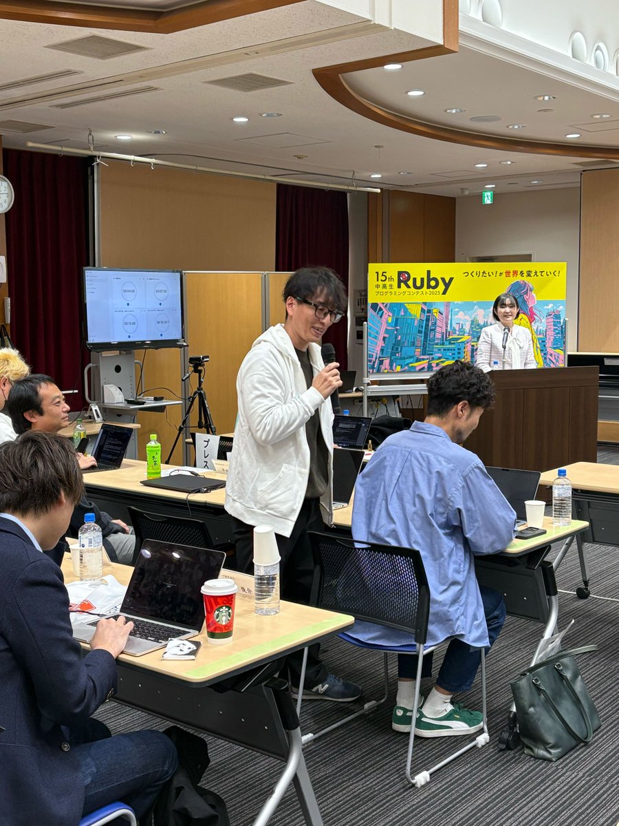 今日は中高生Rubyプログラミングコンテストにスポンサーとして参加しています！中高生の作品、とても楽しみです！ #ルビコン