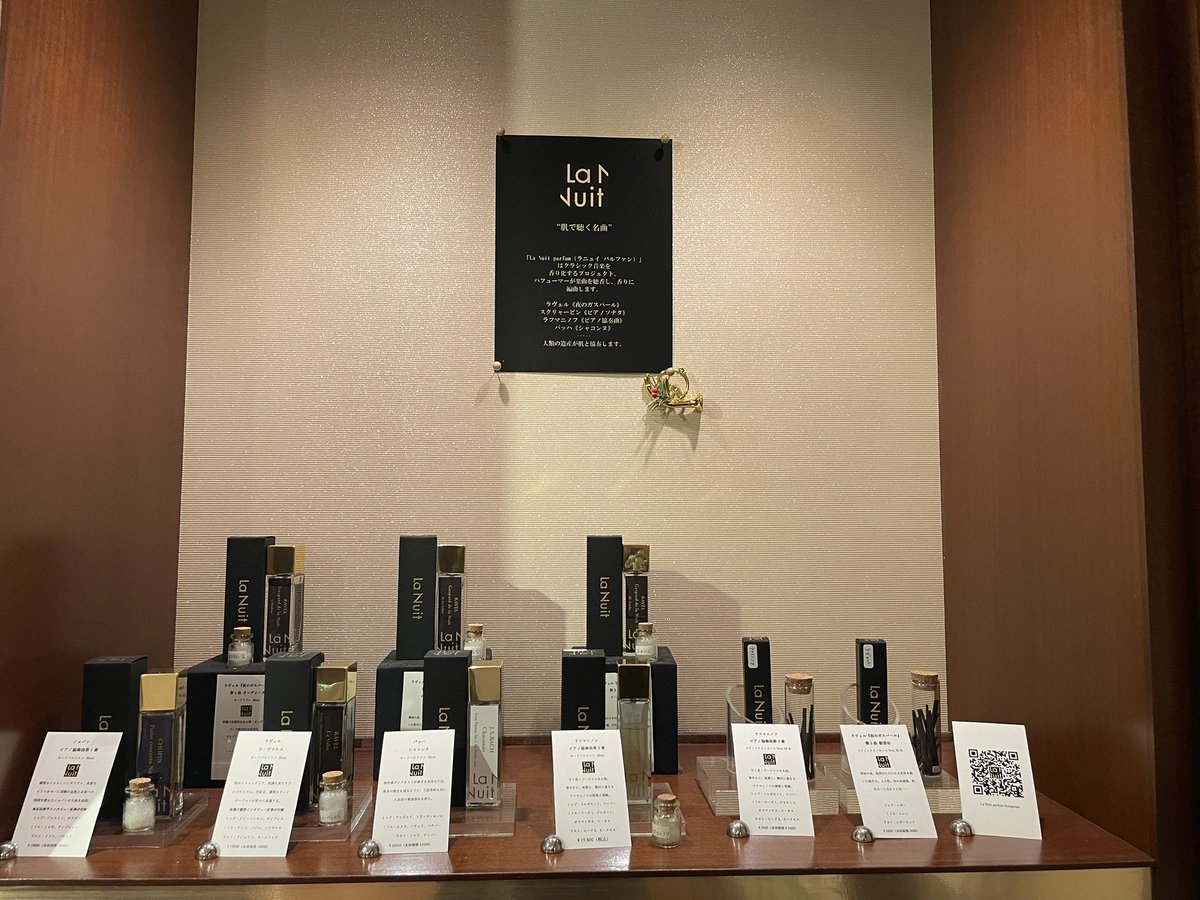 La Nuit musique (@NuitMusique) / Posts / X