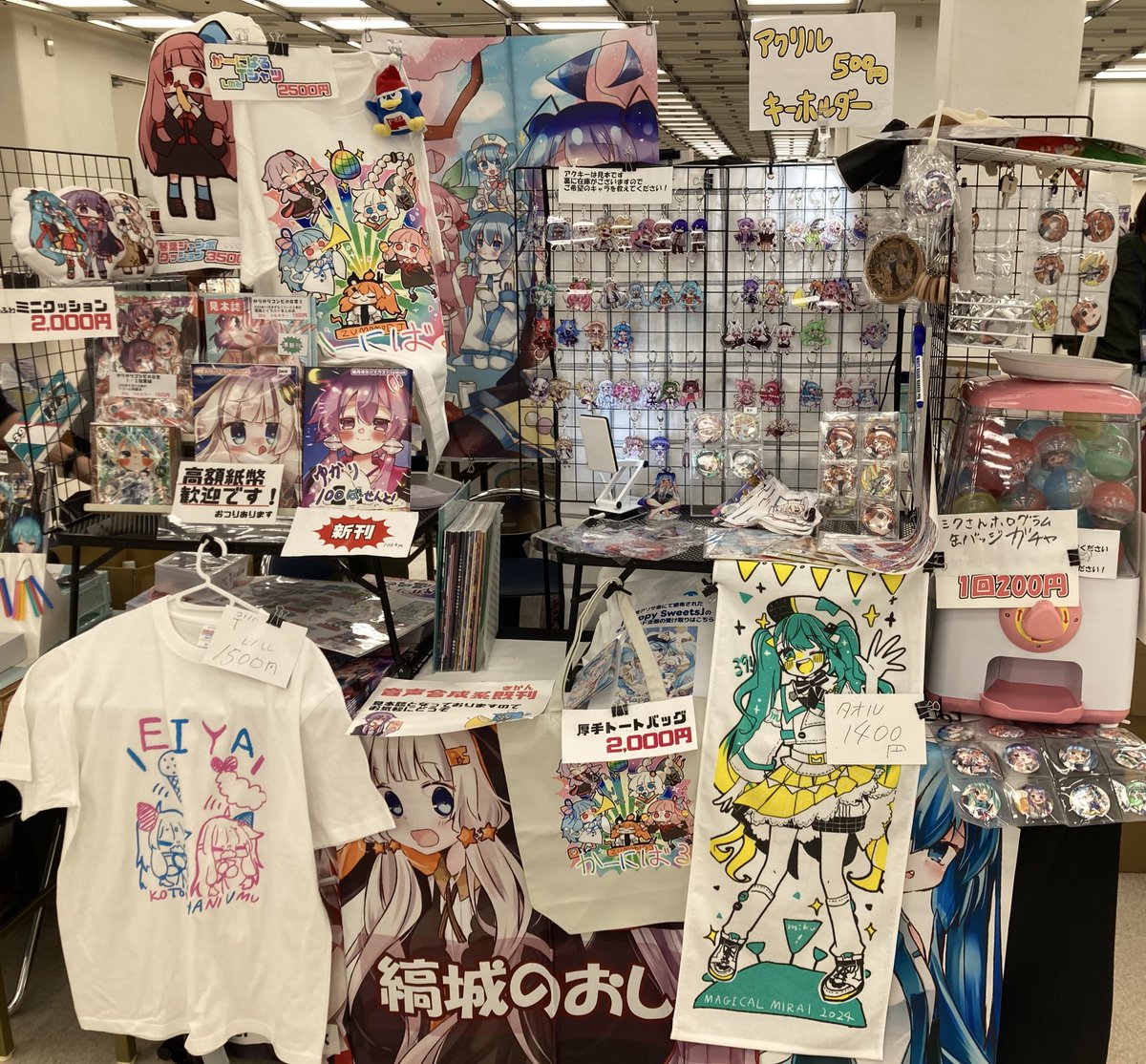 ボーマス設営完了しました

今回の11月ボーマスをもちまして
サークル活動開始から6年経ちました!
皆様のおかげで続いています……!

7年目もよろしくお願いしますm(_ _)m 