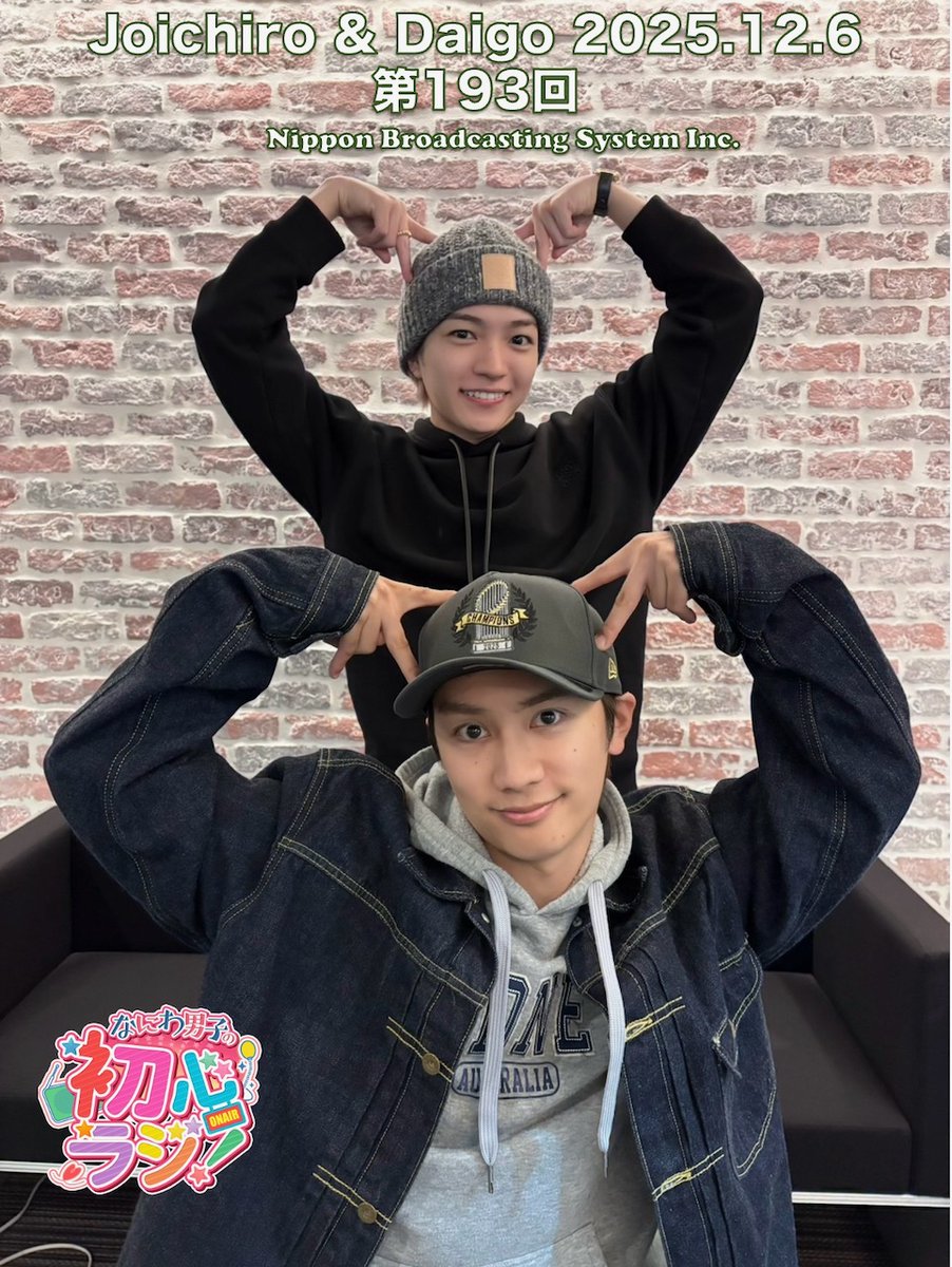 naniwadanshiann's tweet photo. ／
ニッポン放送
なにわ男子の #初心ラジ !
第193回放送中
＼

今日の担当は、前回に引き続き
藤原丈一郎さんと西畑大吾さんです!!
是非お聴きください♪ https://t.co/p61HCvUf5Q