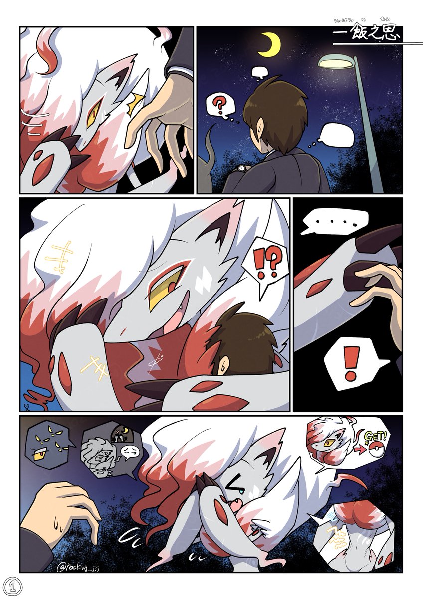 ふぁい@C107火曜 南1_s-14b (@rocking_jjj) / Posts / X