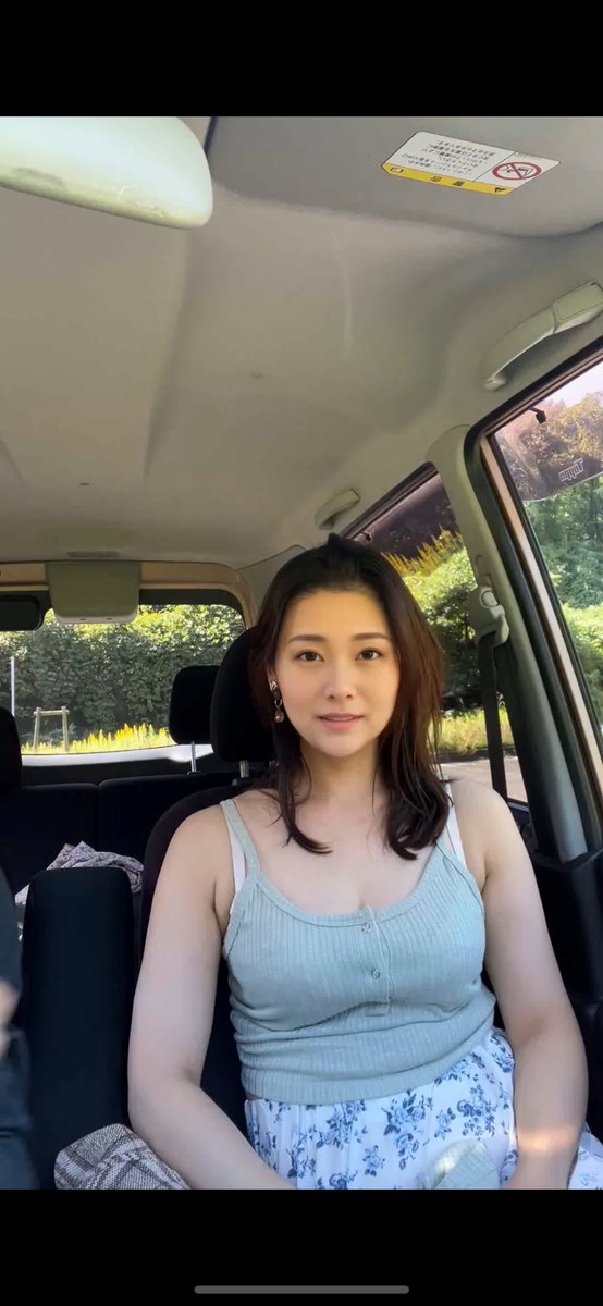 見られてないかだけ心配