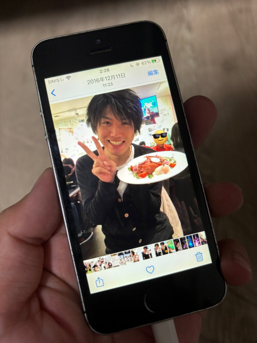 昔のスマホ引っ張り出すと懐かしい写真がいっぱい出てくる。
今よりも７〜８キロ痩せてた頃の写真