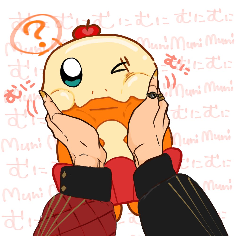 いちまる (@ichimaru_9) / Posts / X