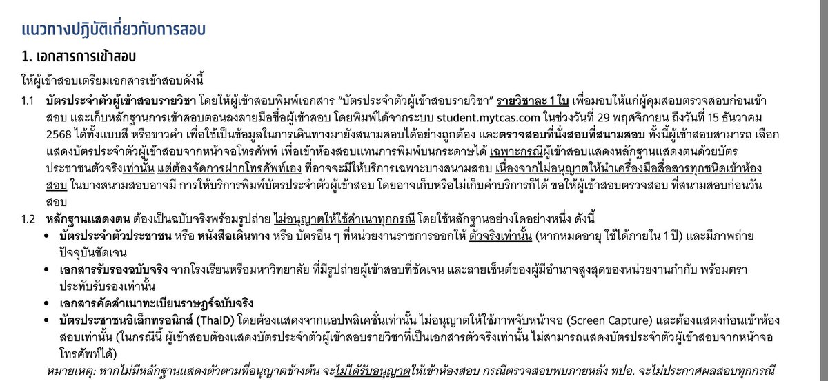+82 SN' 📌นส ฟรี ปักไว้ก่อนคั้บ ขอเคลียร์ทีเดียว📌 tweet media